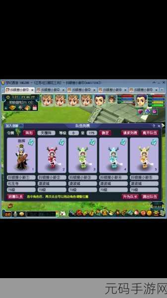 梦幻西游,探秘渡劫的神秘条件与通关秘籍