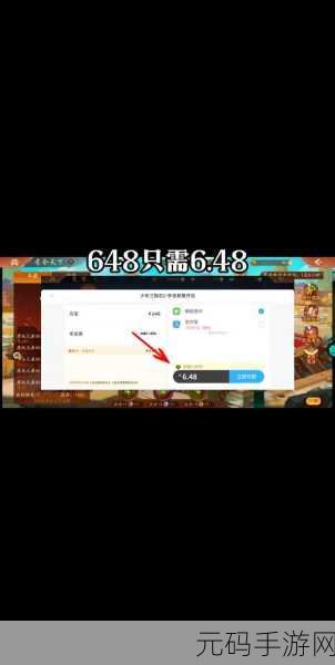 少年三国志 2 新手必备完全攻略秘籍