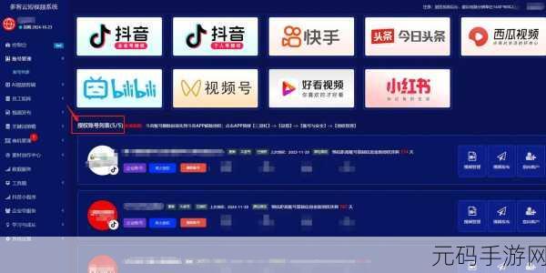 成品禁用短视频app下载：1. “终结短视频沉迷：探索成品禁用新方向”