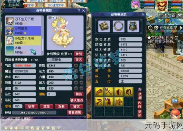梦幻西游，狮驼岭加点秘籍大揭秘