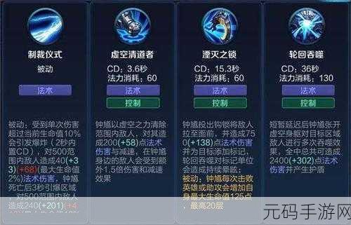 王者荣耀钟馗钩子精准命中技巧深度解析