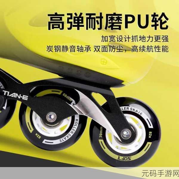 免费轮滑轮软件app：1. 免费轮滑轮软件助你轻松掌握技巧