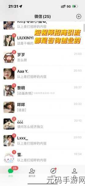 成品人短视频APP推荐值得下载吗：1. 如何选择值得下载的短视频APP？