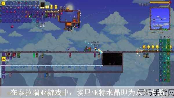 泰拉瑞亚永恒旅人套装获取指南