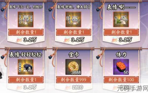 阴阳师荒川之怒副本 丰厚奖励大揭秘