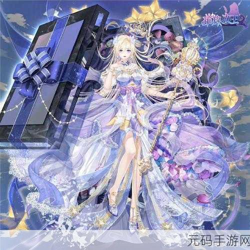 闪耀暖暖光沐圣心套装璀璨登场,新版本活动预告