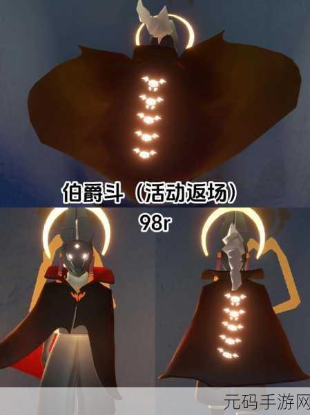 sky光遇狐狸面具返场时间预测与全攻略