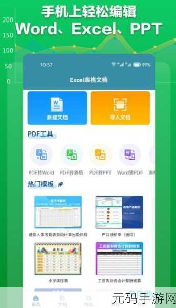 夜里18款禁用软件APP的功能详解：1. 夜深人静时，18款禁用APP的潜在风险解析