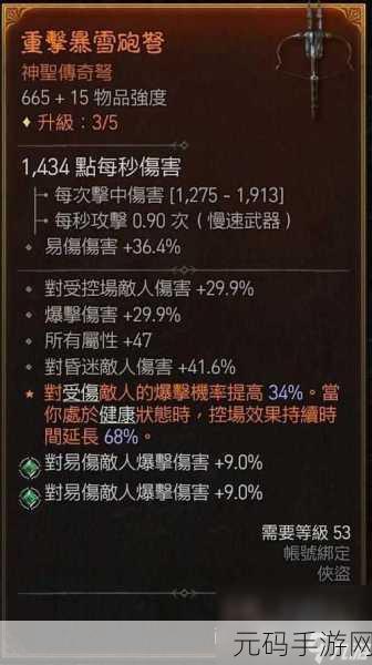 龙之谷手游暗 PK 技能神搭配，暗影战场称雄秘籍大公开