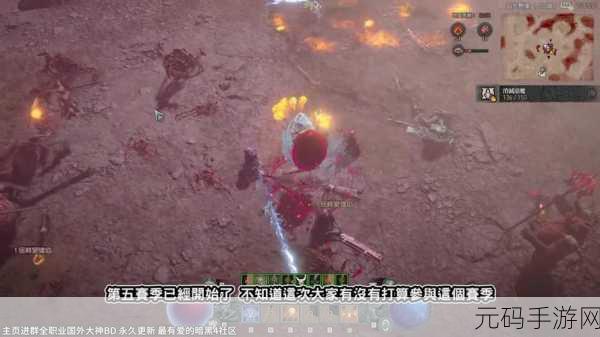 暗黑破坏神3第五赛季，全面解析仓库获取攻略与赛季新特性