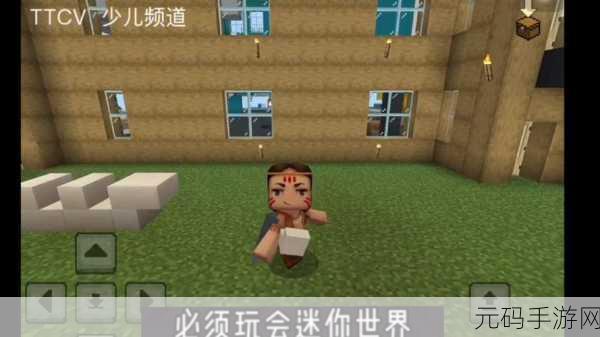 迷你世界密码门制作方法详解,打造专属你的安全之门