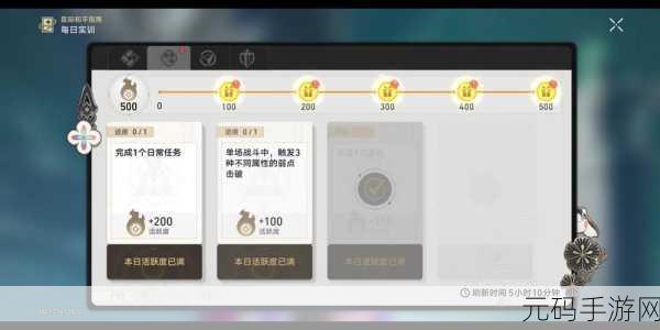 崩坏星穹铁道金人巷活动第一阶段通关秘籍