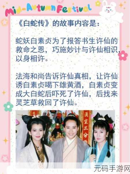 她看好同村的书生-想把女儿许配给他：1. 将女儿的未来托付给有才华的书生