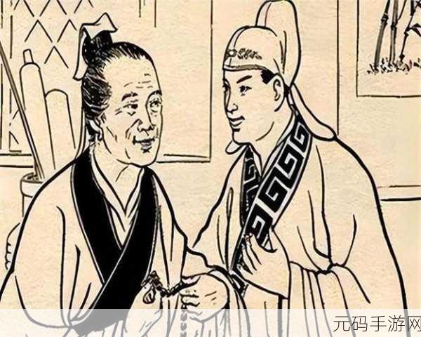 她看好同村的书生-想把女儿许配给他:1. 将女儿的未来托付给有才华的书生