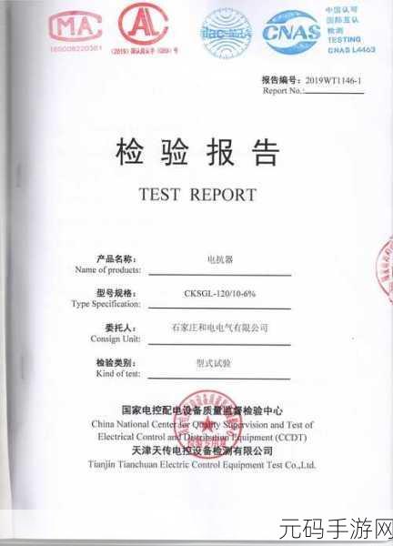 91麻豆精品一二三产区区别:1. 91麻豆精品一二三产区详细解析