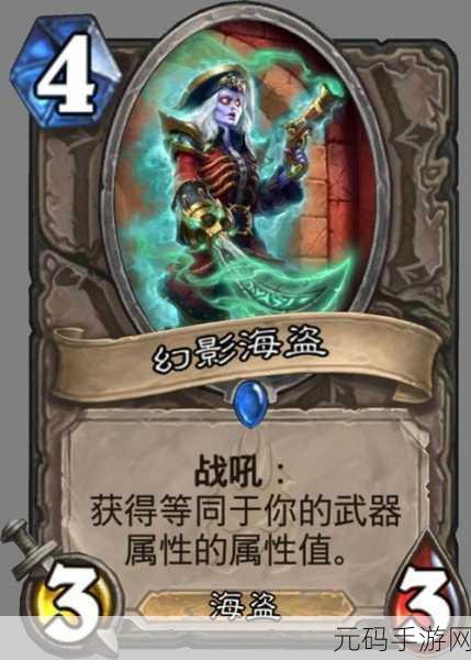 炉石传说冰封王座震撼降临，全新卡牌种类引领策略新潮流