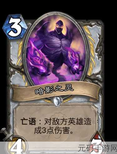 炉石传说冰封王座震撼降临,全新卡牌种类引领策略新潮流