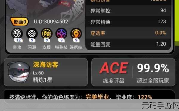 绝区零午夜悄悄话成就解锁全攻略