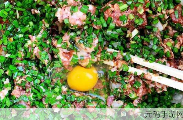 授课方式by肉馅小水饺的动漫:1. 《饺子里的奇幻冒险:美味与梦想的交织