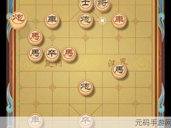 天天象棋残棋 397 关,破局秘籍与致胜绝招大揭秘