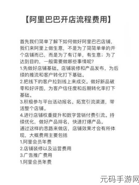 1688黄页网品种大全2024：1. 2024年1688黄页网全品类产品深度解析