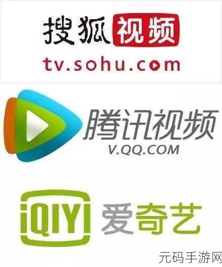 芭乐视APP下载网址进入IOS破解版安卓版本据说诠是精品内容:1. 芭乐视APP:畅享无限精彩的影视盛宴