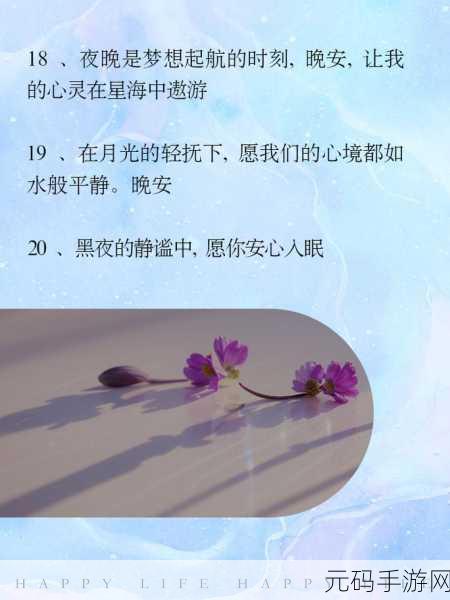 摇床和喘气声音助眠：1. 摇床轻声伴你入眠，喘气如歌诉心安