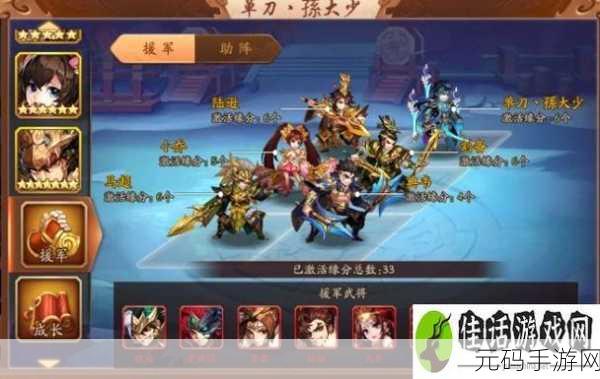 少年三国志2河内关隘通关全攻略，解锁新挑战，征服历史战场