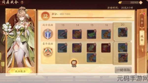 少年三国志2河内关隘通关全攻略,解锁新挑战,征服历史战场