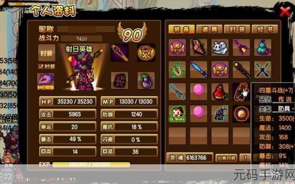 造梦西游3孙悟空技能搭配新攻略,解锁战斗新境界