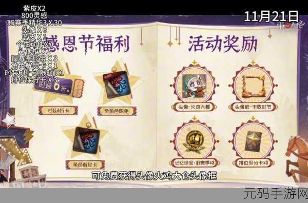 第五人格演绎之星,惊喜不断的精彩对决与丰厚奖励