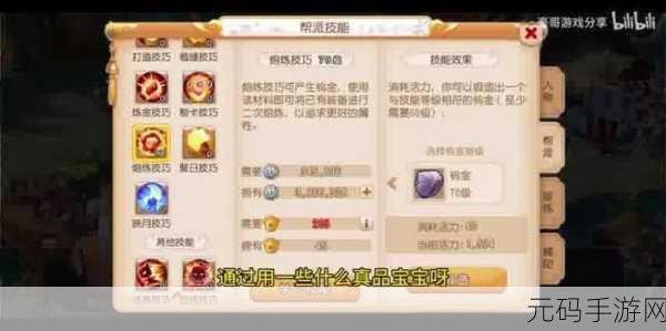 梦幻西游手游北海龙王实力全解析，能否制霸战场？