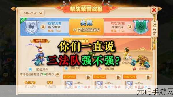 梦幻西游手游北海龙王实力全解析,能否制霸战场?