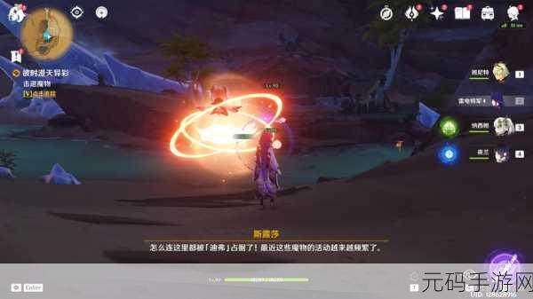 原神善恶的赫瓦雷纳任务开启全攻略