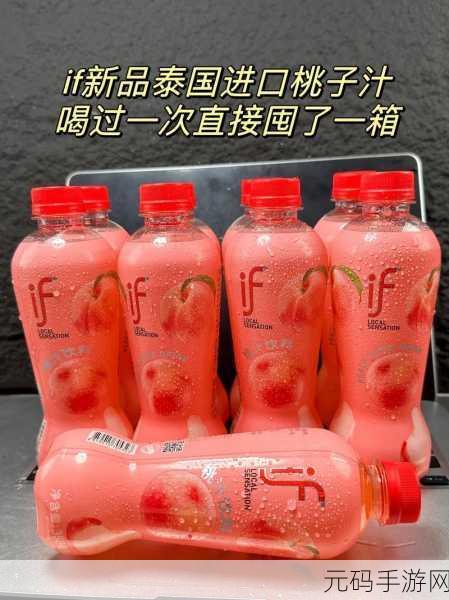菠萝和水蜜桃的情侣网名:1. 菠萝蜜桃,甜蜜恋人心