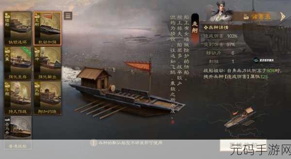 乱轰三国志前期快速上手技巧全解析