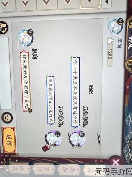 阴阳师手游，小号养大号策略全解析
