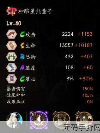 阴阳师手游,小号养大号策略全解析