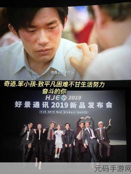 女生与男生一起努力生猴子:1. 一起奋斗,迎接新生命的奇迹