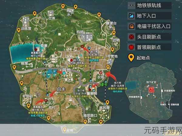 地铁逃生,揭秘辐射区地图,探索生存挑战新境界