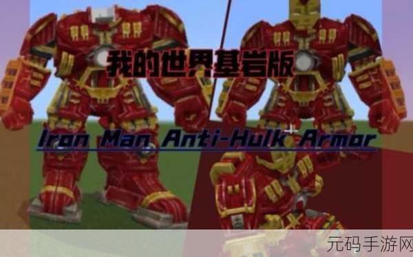 火辣辣app福引导绿巨人解锁版:1. "火辣辣App:揭秘福引导绿巨人全新解锁版