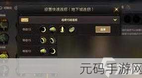 苍蓝境界维拉技能全面解析与加点攻略，探索最佳技能分配策略