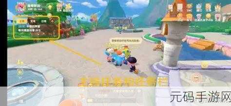 摩尔庄园手游,禽舍修复秘籍大公开