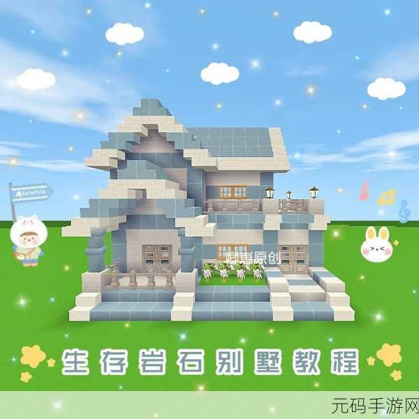 迷你世界，解锁粗制岩石砖的合成秘籍