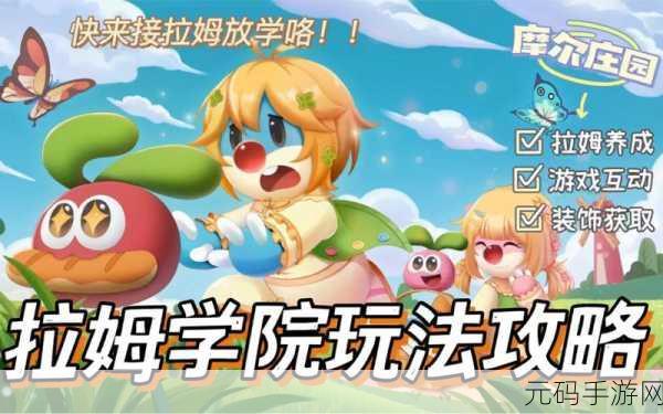 摩尔庄园手游，揭秘机器狗的神奇用途