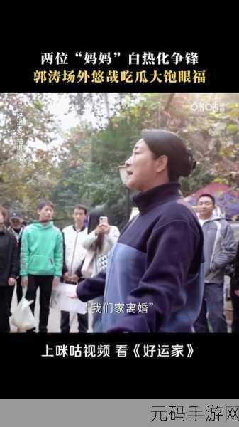 CCGG51.CT吃瓜画质高清：1. CCGG51.CT：高清吃瓜画质，畅享视觉盛宴