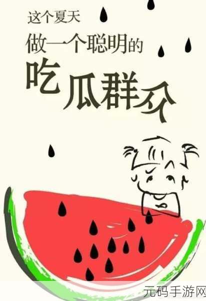 CCGG51.CT吃瓜画质高清:1. CCGG51.CT:高清吃瓜画质,畅享视觉盛宴