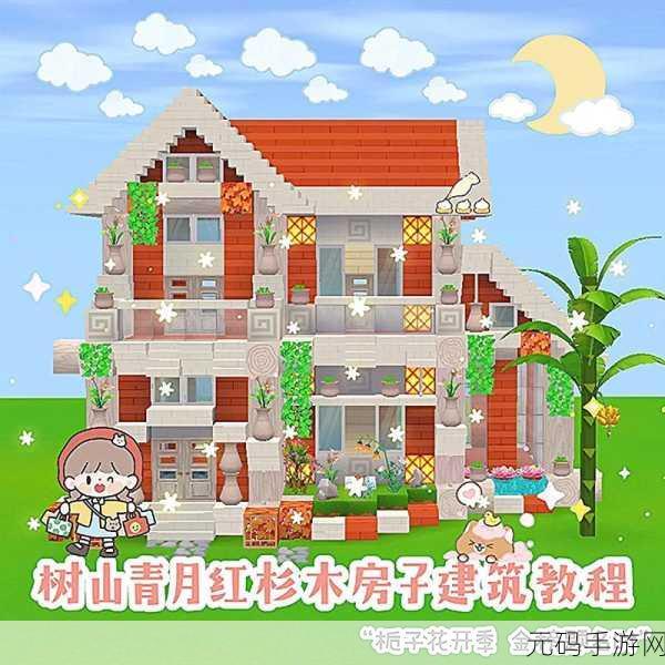 迷你世界家具制作教程，打造梦幻房间，轻松实现家居梦想