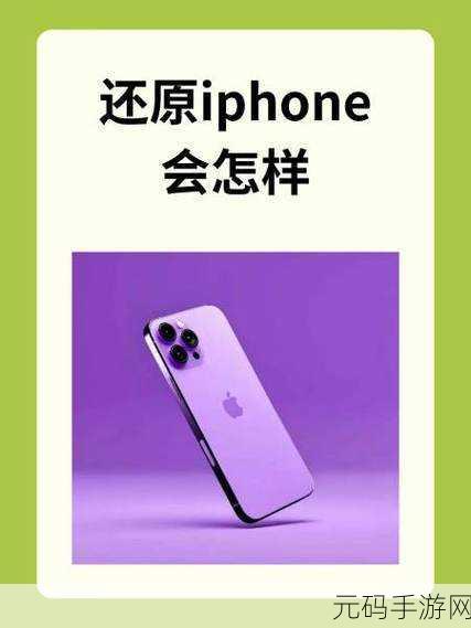 HD2Linode中国成熟iPhone6成为51dadou：HD2Linode助力中国iPhone6用户体验新突破