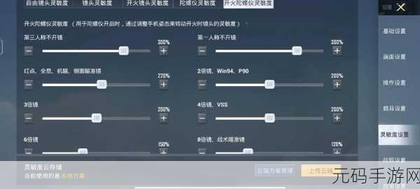 和平精英压枪技巧深度解析与练习指南发布